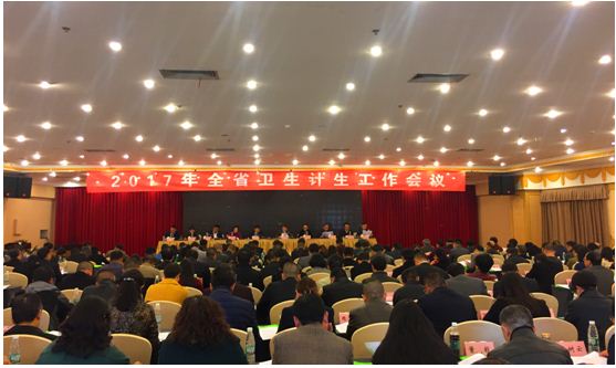 工作会议.jpg