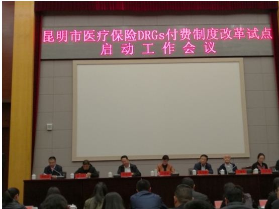 1491465095878018829.jpg 医改.jpg