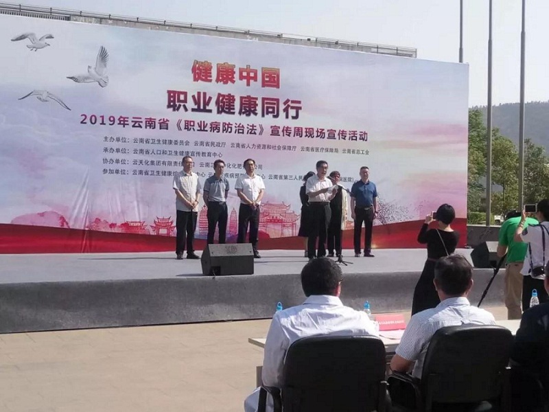 微信图片_20190426174905.jpg