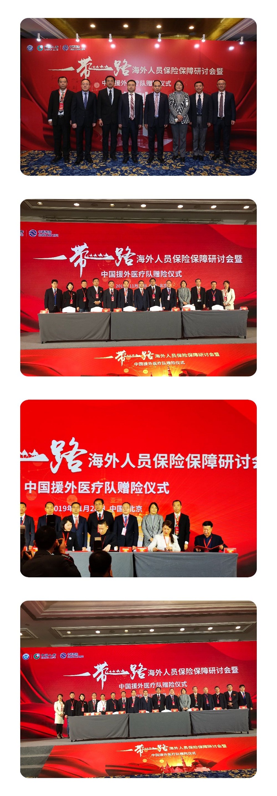 1574930963998007936.jpg 微信图片_20191128164753.jpg