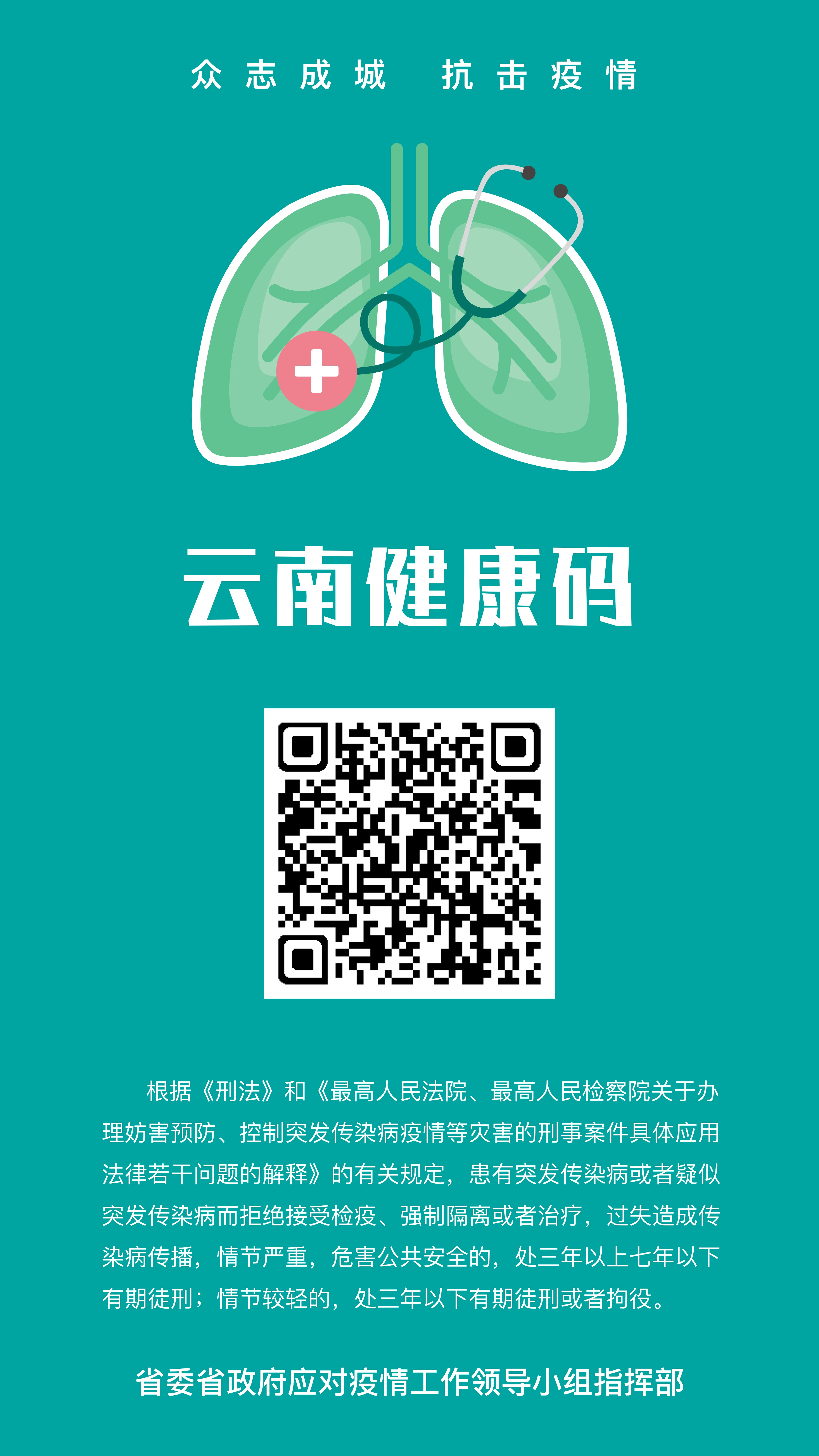 微信图片_20200225102056.png