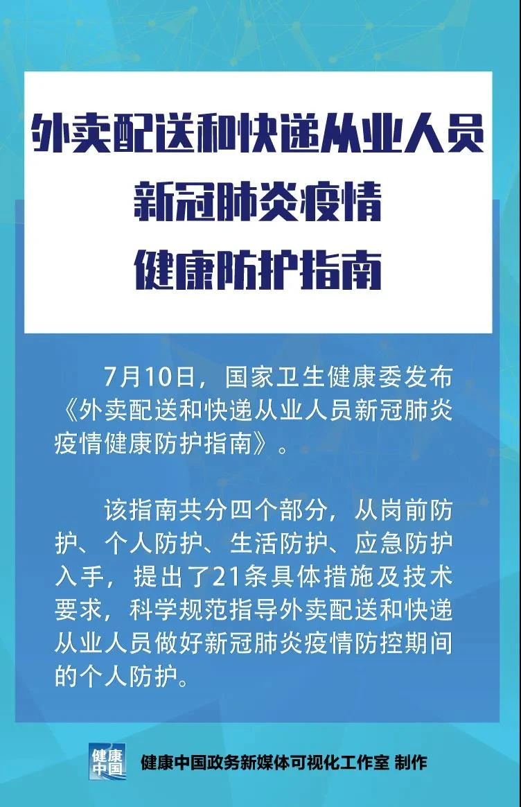 快递.jpg
