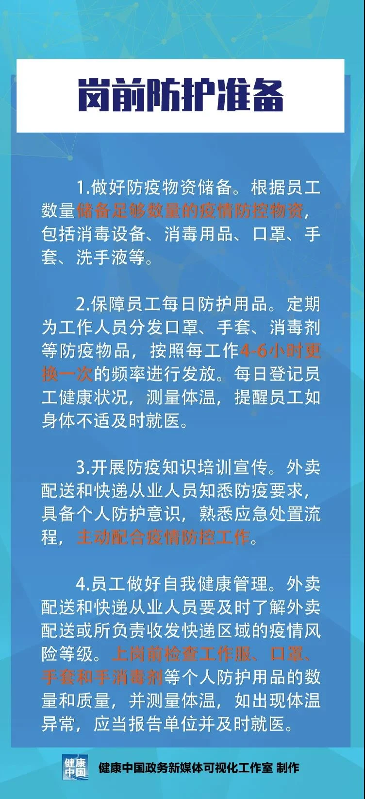 快递1.jpg