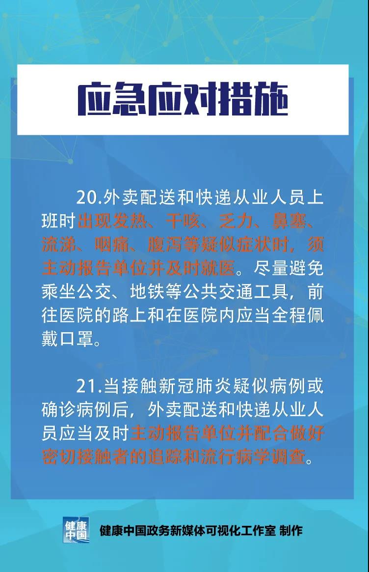 快递4.jpg