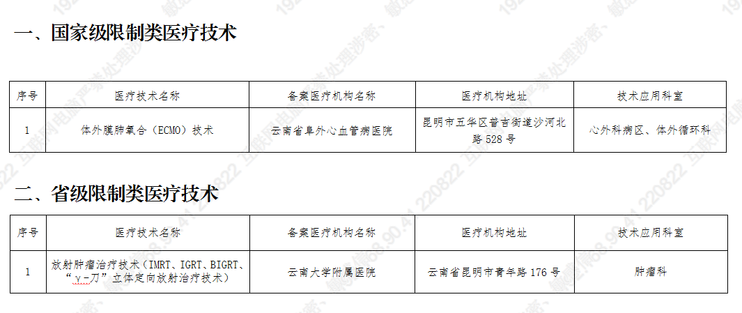 捕获.png